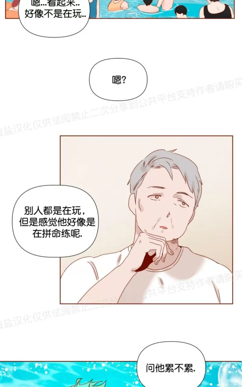 《老师请给我奖励》漫画最新章节 第10话 免费下拉式在线观看章节第【42】张图片