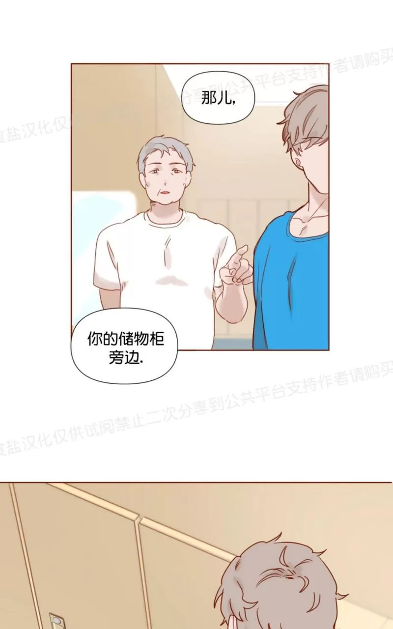 《老师请给我奖励》漫画最新章节 第10话 免费下拉式在线观看章节第【44】张图片