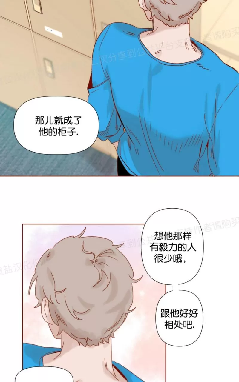 【老师请给我奖励[耽美]】漫画-（ 第10话 ）章节漫画下拉式图片-45.jpg