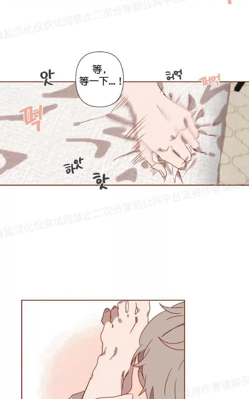 《老师请给我奖励》漫画最新章节 第7话 免费下拉式在线观看章节第【17】张图片