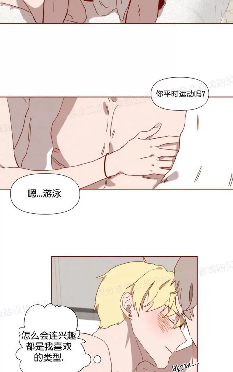 《老师请给我奖励》漫画最新章节 第7话 免费下拉式在线观看章节第【2】张图片