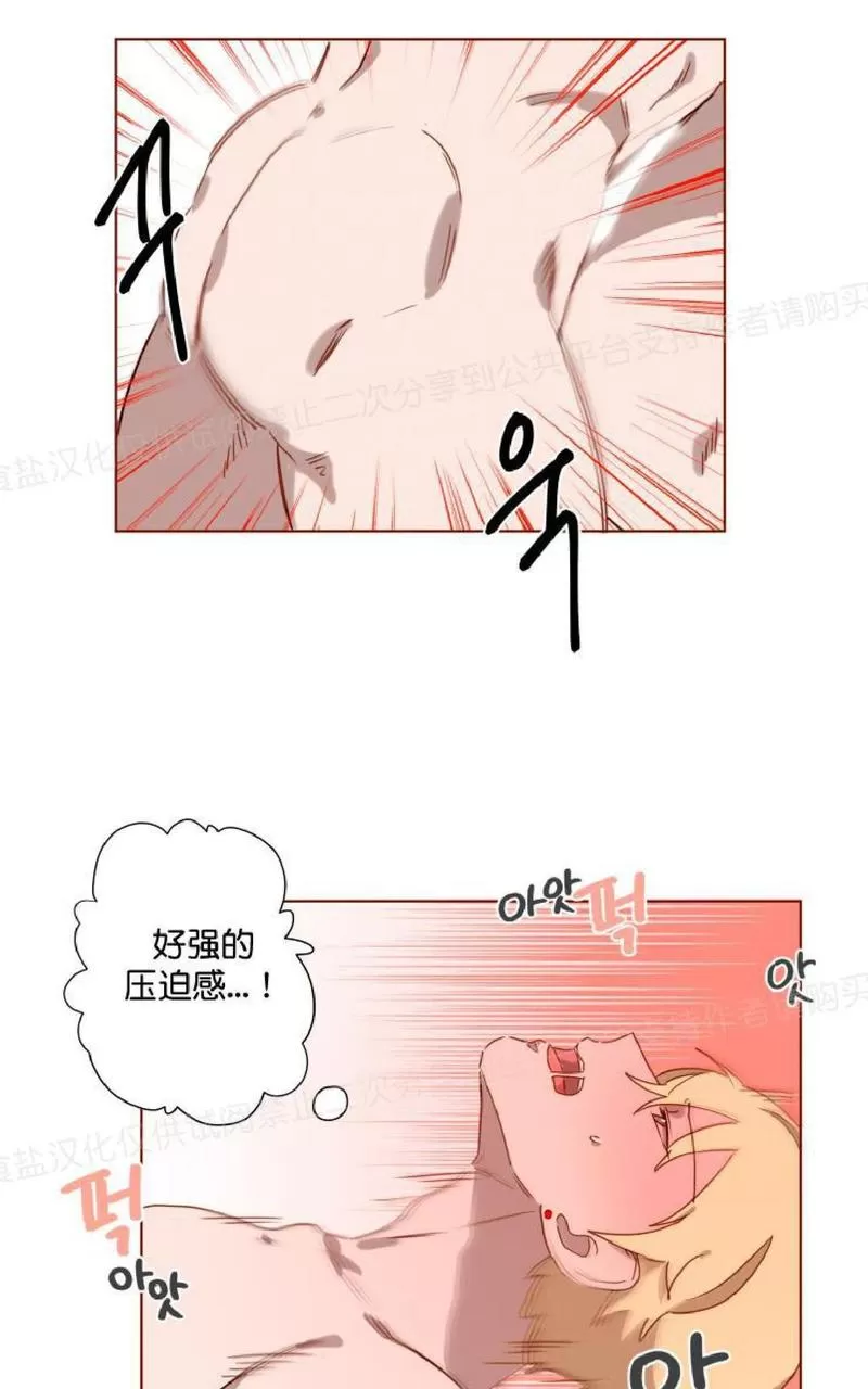 《老师请给我奖励》漫画最新章节 第7话 免费下拉式在线观看章节第【20】张图片