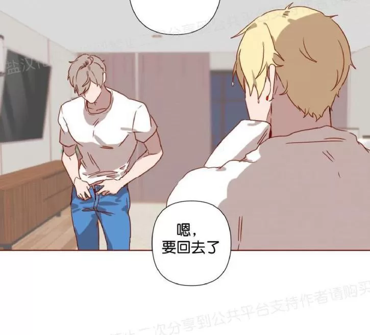 《老师请给我奖励》漫画最新章节 第7话 免费下拉式在线观看章节第【26】张图片