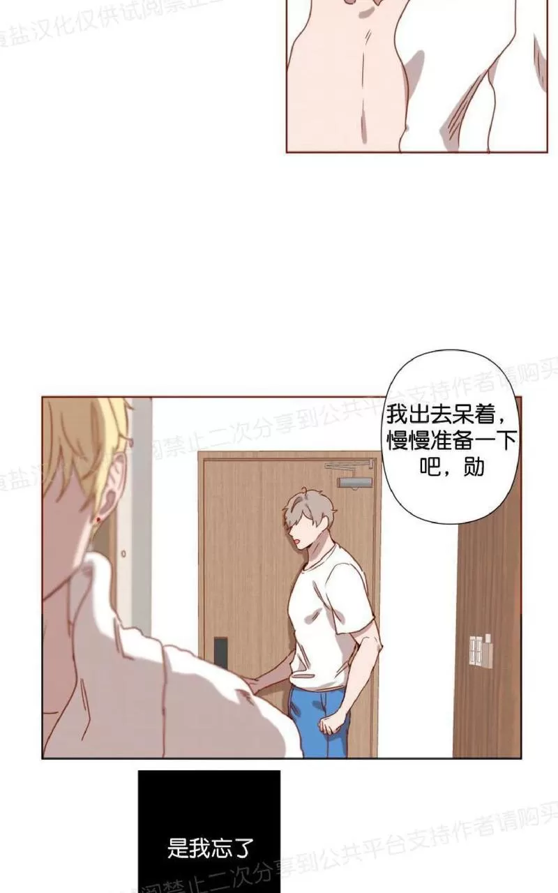 《老师请给我奖励》漫画最新章节 第7话 免费下拉式在线观看章节第【28】张图片