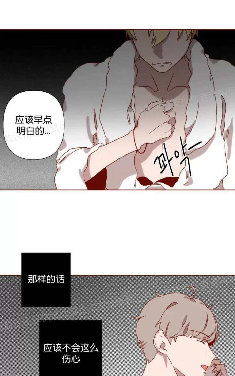 《老师请给我奖励》漫画最新章节 第7话 免费下拉式在线观看章节第【31】张图片