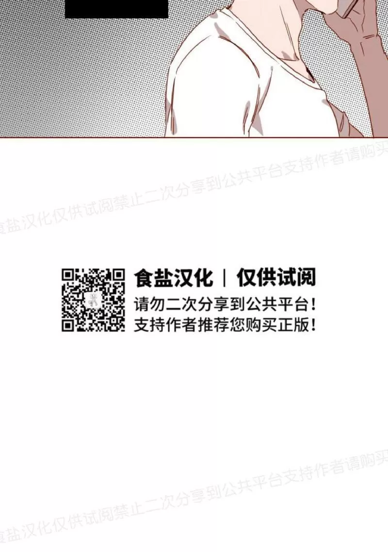 《老师请给我奖励》漫画最新章节 第7话 免费下拉式在线观看章节第【32】张图片