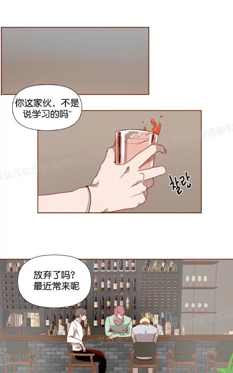 《老师请给我奖励》漫画最新章节 第7话 免费下拉式在线观看章节第【33】张图片