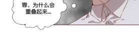 《老师请给我奖励》漫画最新章节 第7话 免费下拉式在线观看章节第【36】张图片