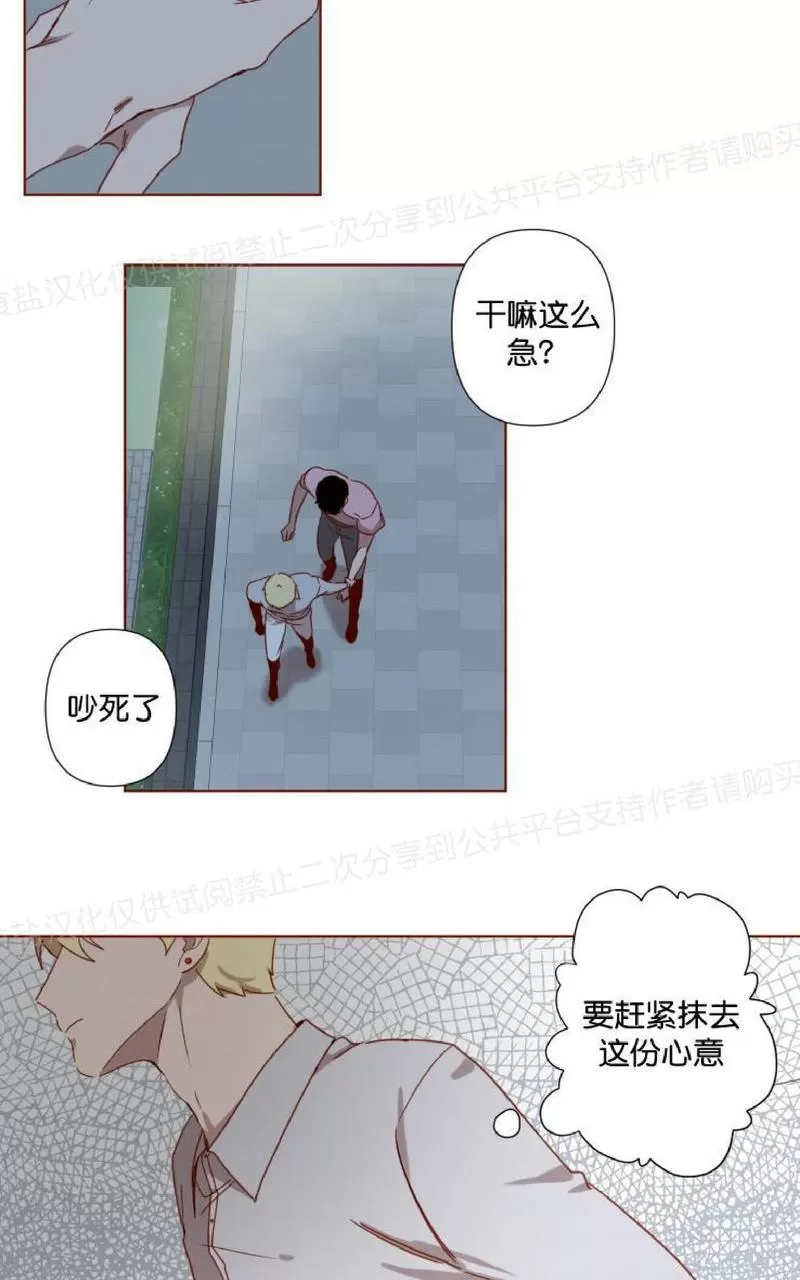 《老师请给我奖励》漫画最新章节 第7话 免费下拉式在线观看章节第【38】张图片