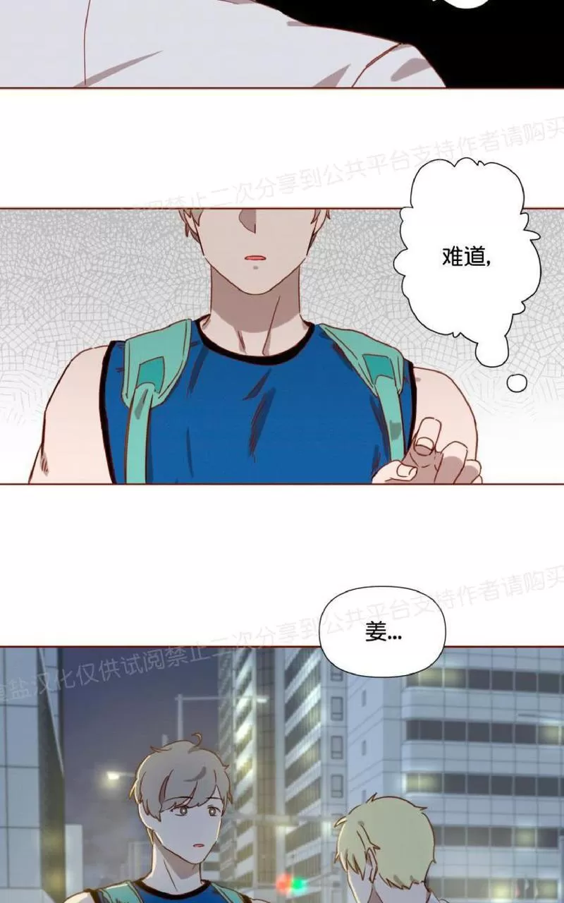 《老师请给我奖励》漫画最新章节 第7话 免费下拉式在线观看章节第【41】张图片