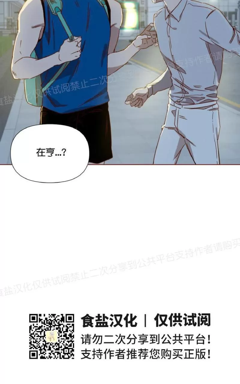 《老师请给我奖励》漫画最新章节 第7话 免费下拉式在线观看章节第【42】张图片