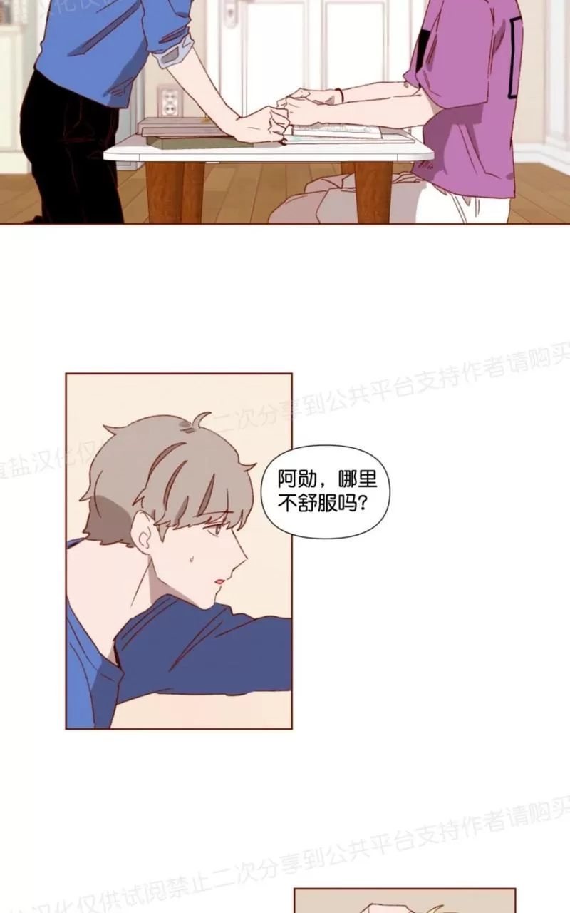 《老师请给我奖励》漫画最新章节 第4话 免费下拉式在线观看章节第【2】张图片