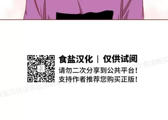 《老师请给我奖励》漫画最新章节 第4话 免费下拉式在线观看章节第【24】张图片