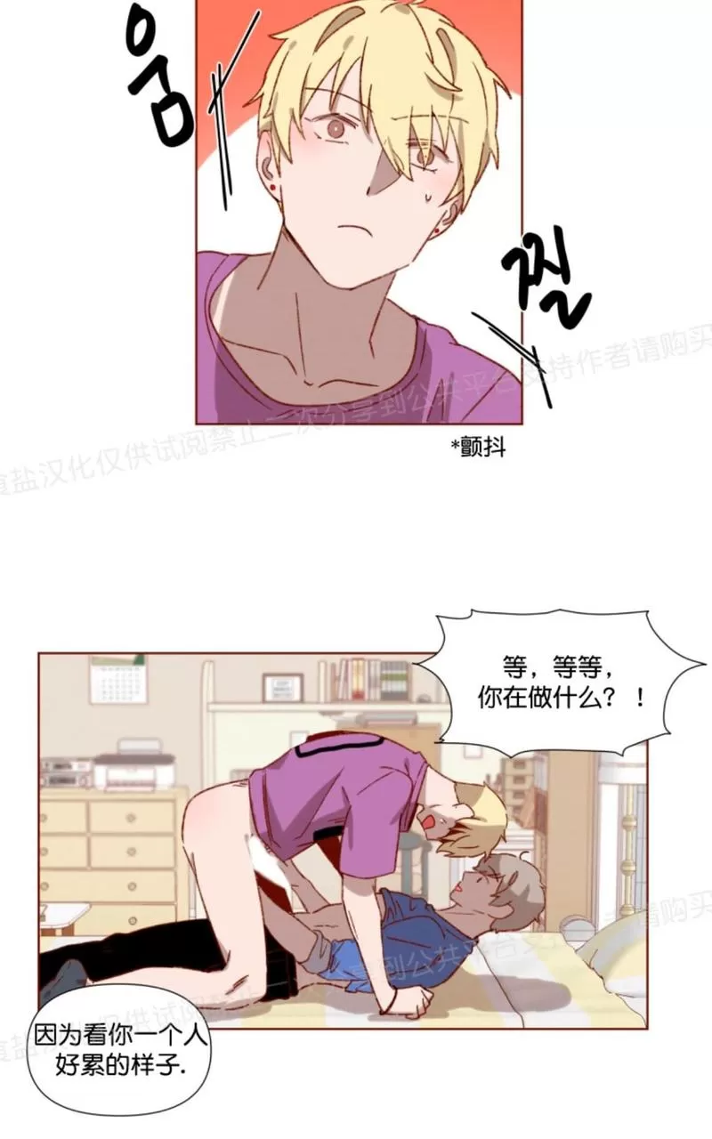 《老师请给我奖励》漫画最新章节 第4话 免费下拉式在线观看章节第【30】张图片