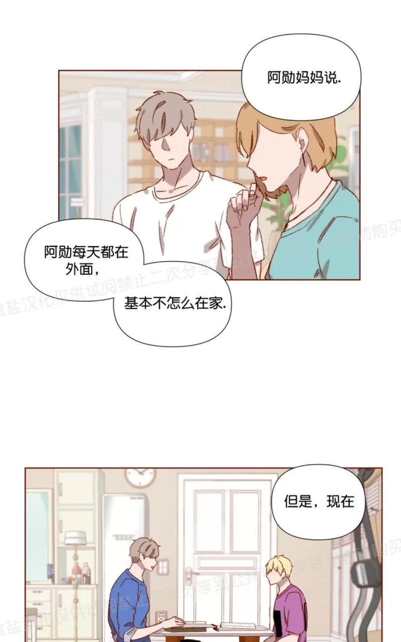 《老师请给我奖励》漫画最新章节 第4话 免费下拉式在线观看章节第【9】张图片