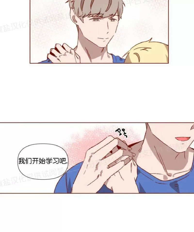 《老师请给我奖励》漫画最新章节 第3话 免费下拉式在线观看章节第【25】张图片