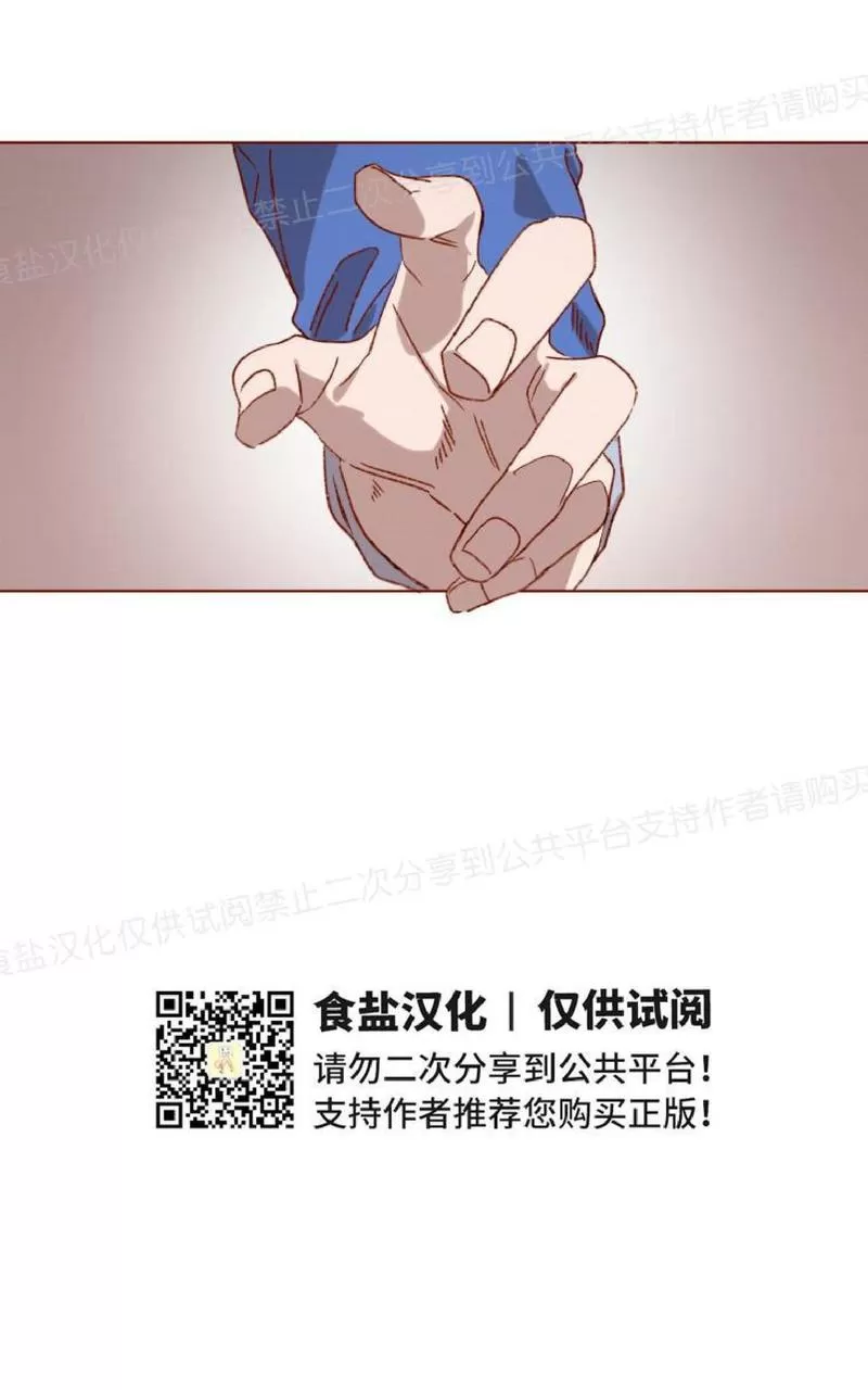 《老师请给我奖励》漫画最新章节 第3话 免费下拉式在线观看章节第【33】张图片