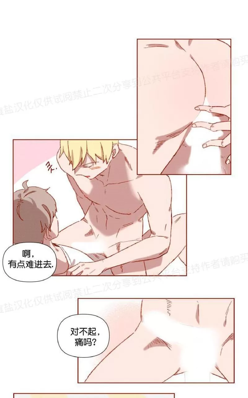 《老师请给我奖励》漫画最新章节 第2话 免费下拉式在线观看章节第【23】张图片