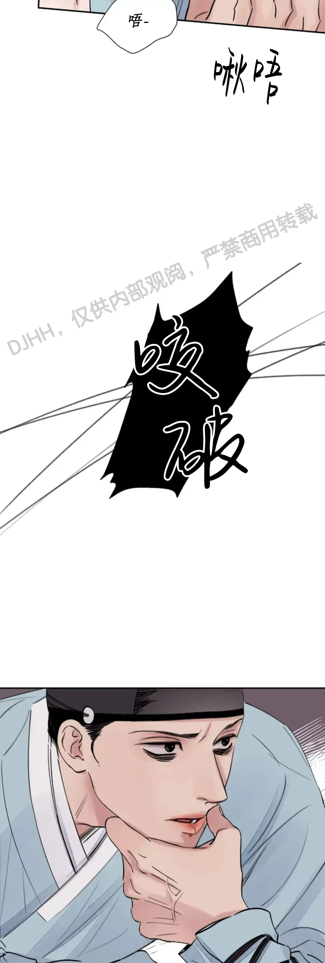 【剑与花/刀与花[耽美]】漫画-（第01话）章节漫画下拉式图片-27.jpg