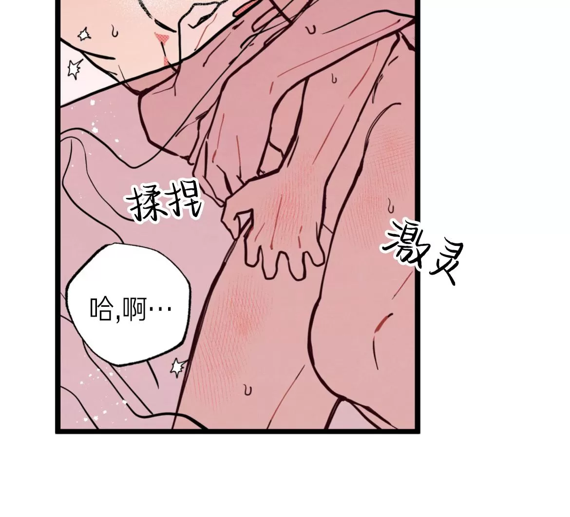 《不是处男就给我死/初恋情结》漫画最新章节第06话免费下拉式在线观看章节第【7】张图片