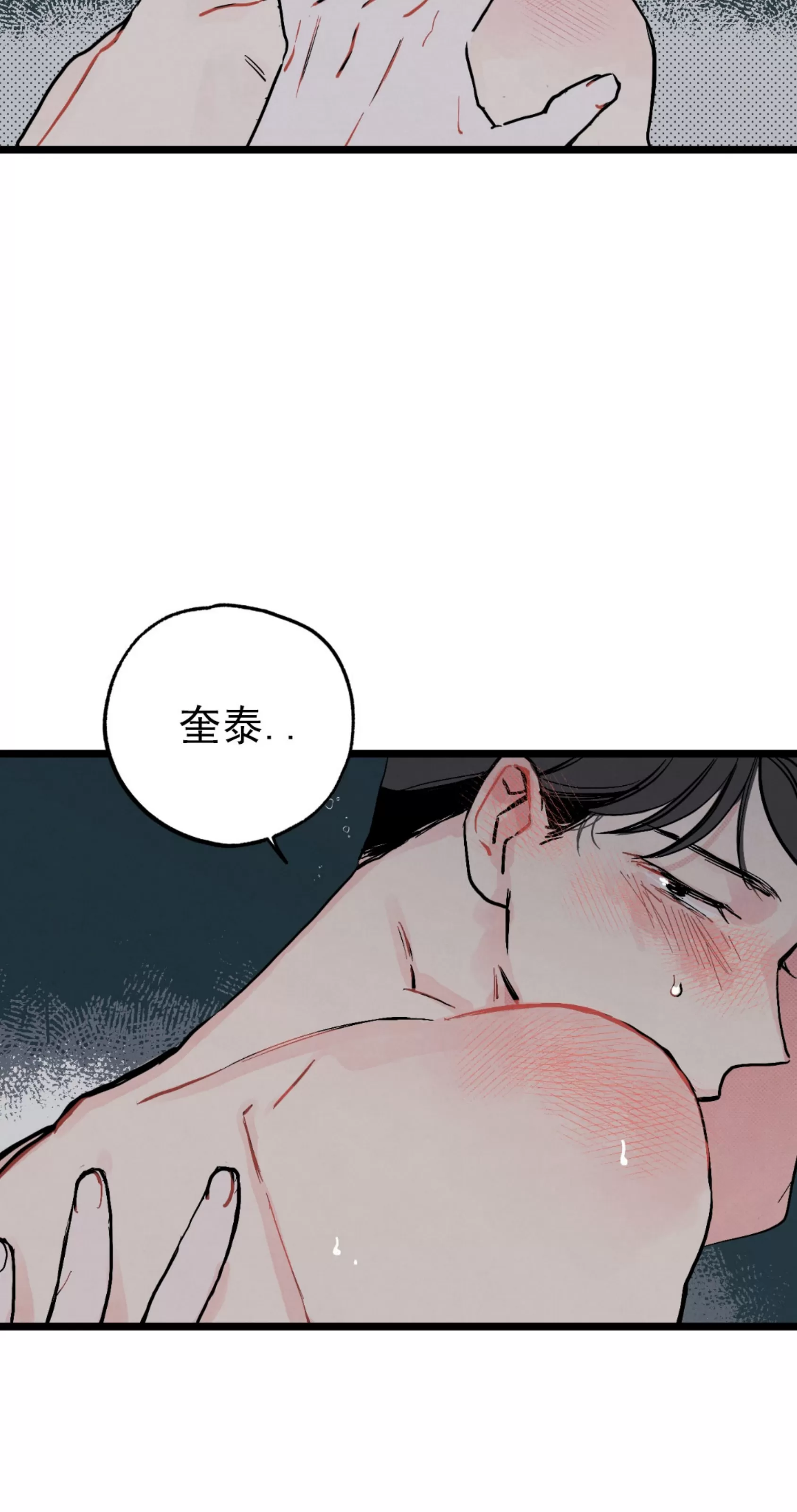 《不是处男就给我死/初恋情结》漫画最新章节第01话免费下拉式在线观看章节第【37】张图片