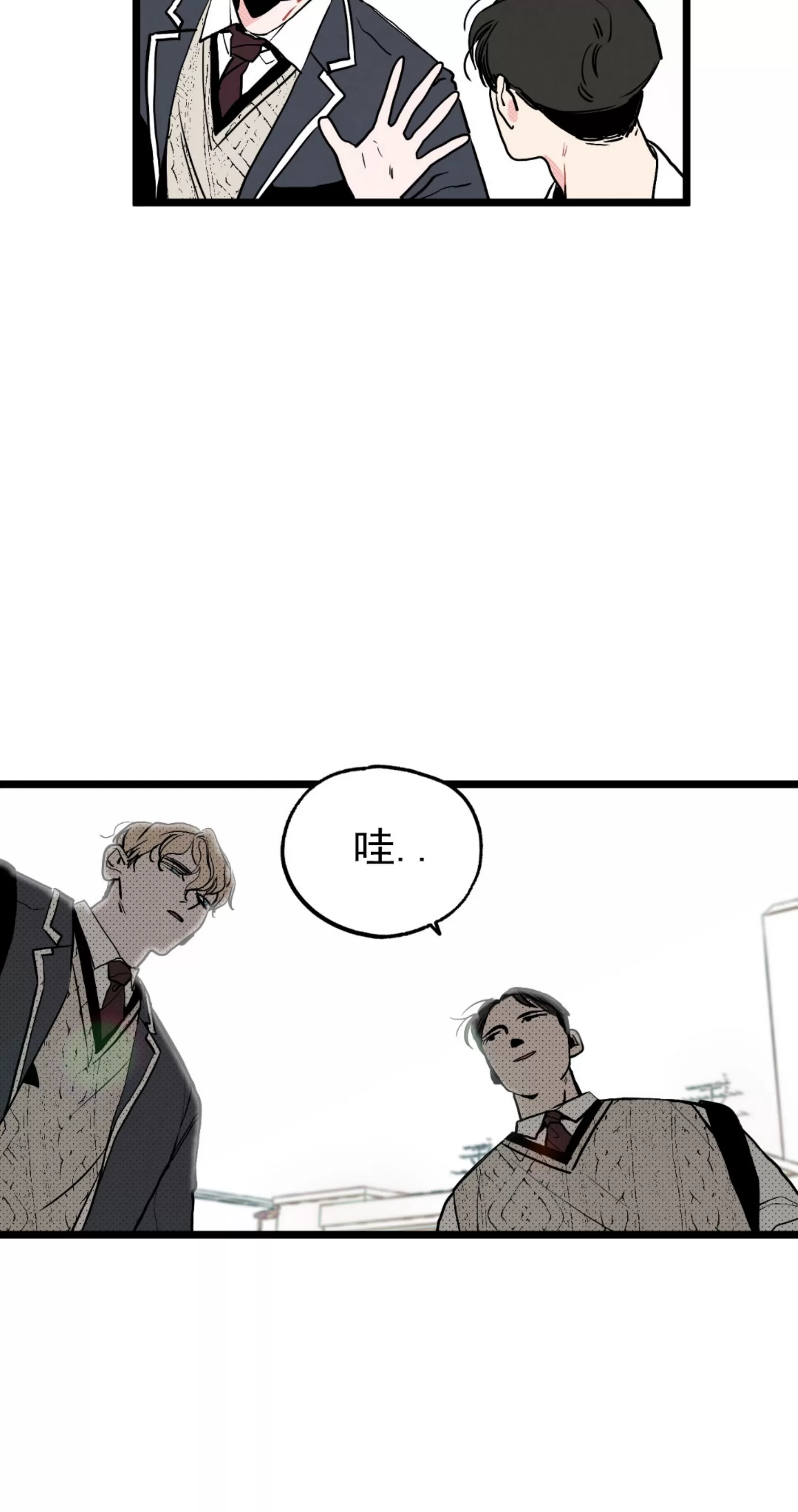 《不是处男就给我死/初恋情结》漫画最新章节第01话免费下拉式在线观看章节第【25】张图片