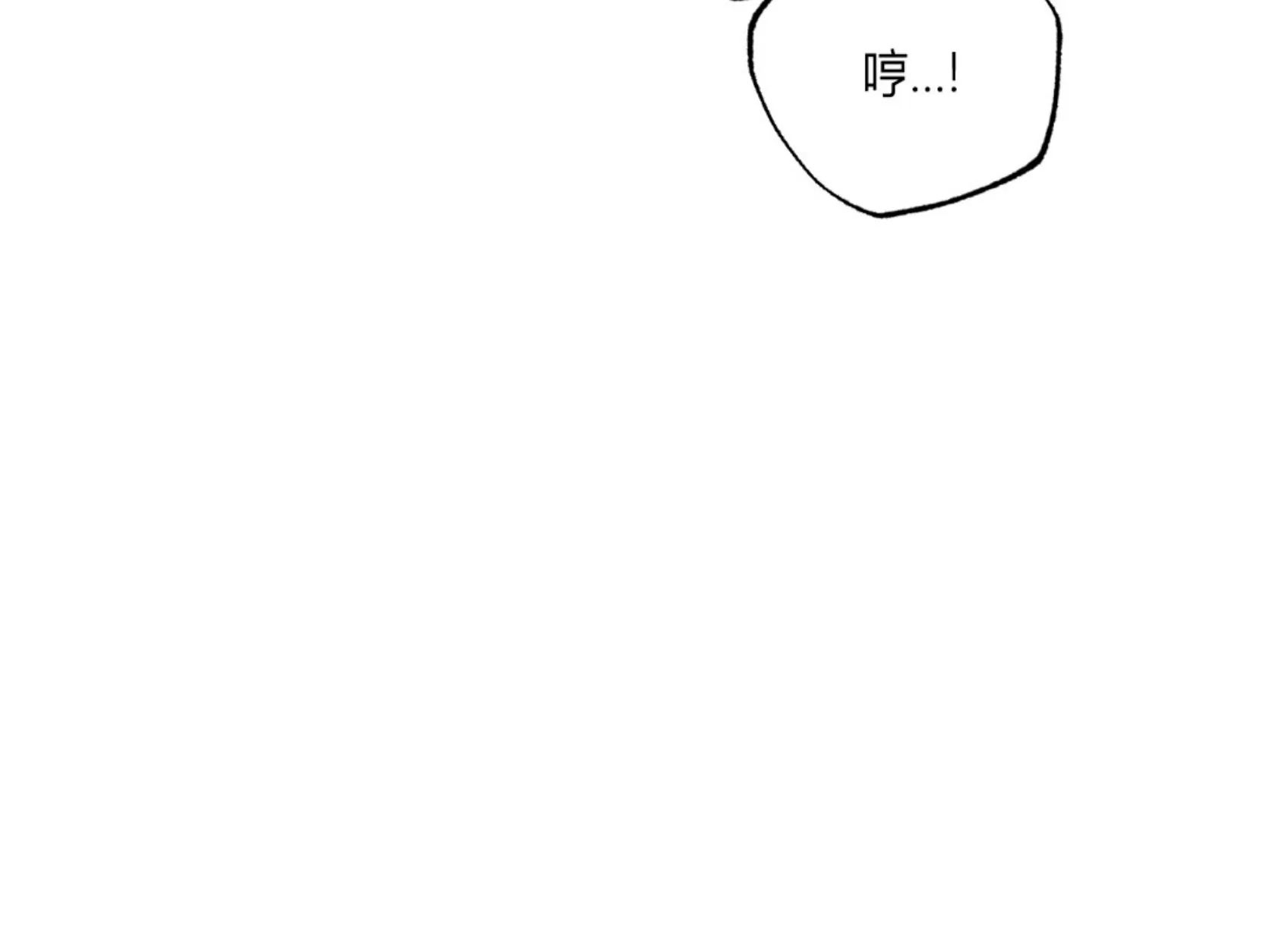 《不是处男就给我死/初恋情结》漫画最新章节外传03免费下拉式在线观看章节第【39】张图片