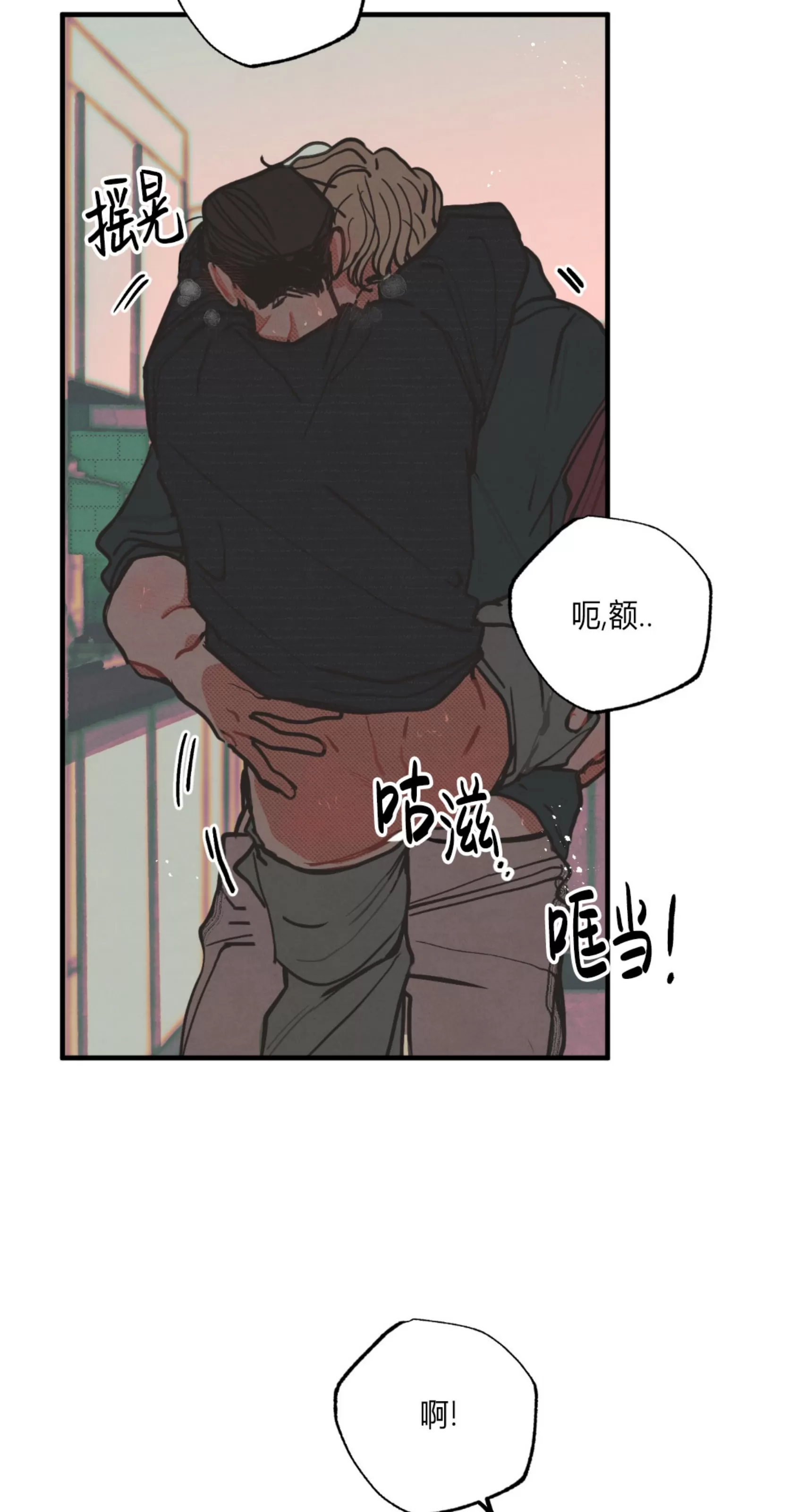 《不是处男就给我死/初恋情结》漫画最新章节外传03免费下拉式在线观看章节第【52】张图片