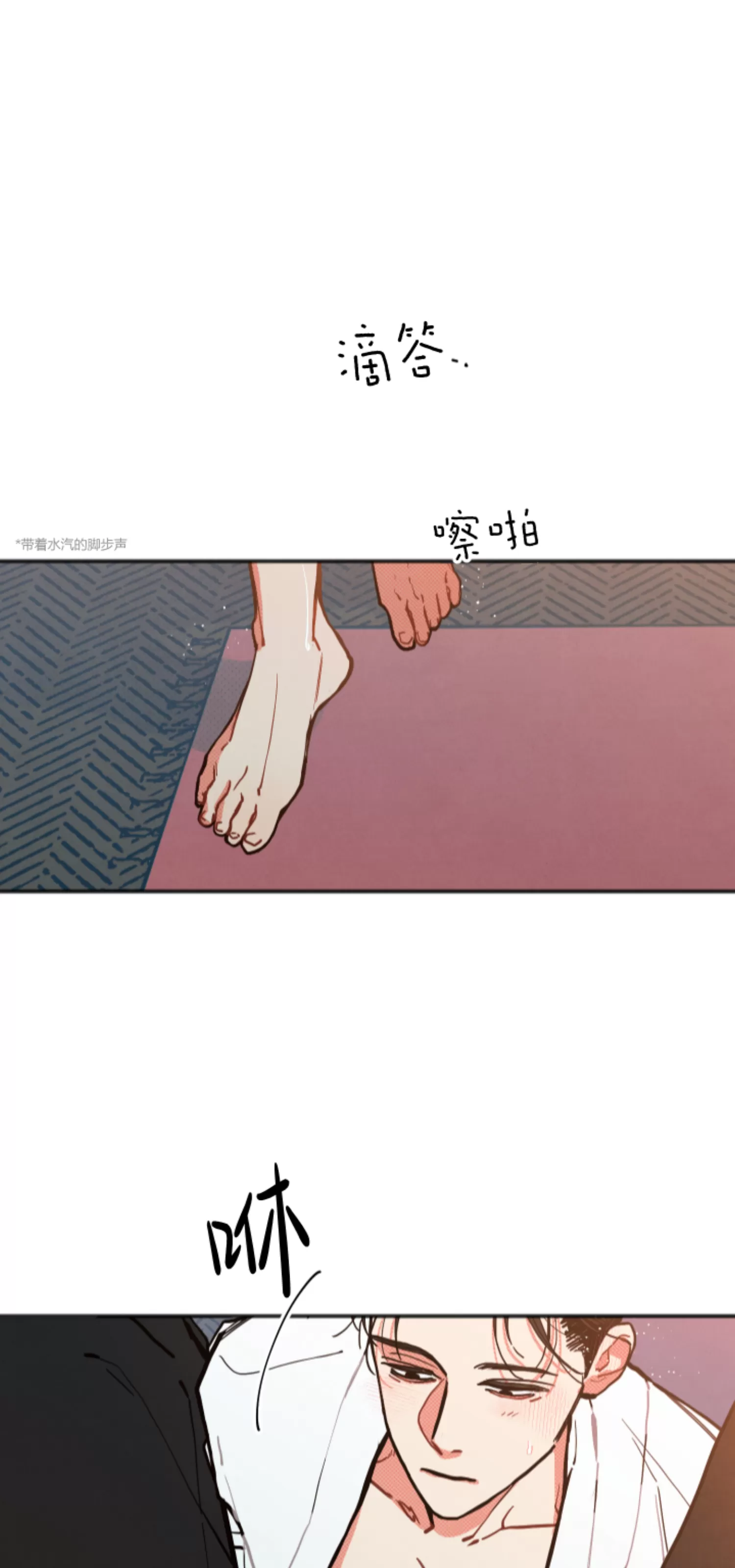 《不是处男就给我死/初恋情结》漫画最新章节番外06免费下拉式在线观看章节第【13】张图片