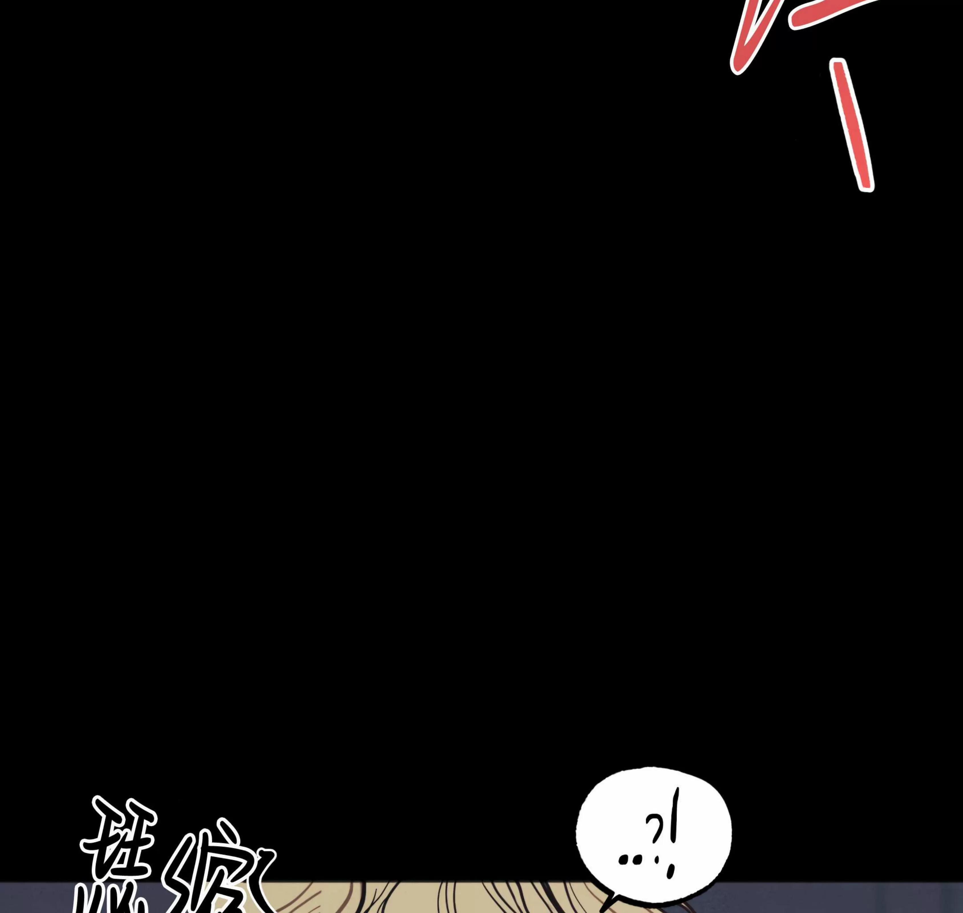 【不是处男就给我死/初恋情结[耽美]】漫画-（番外01）章节漫画下拉式图片-98.jpg