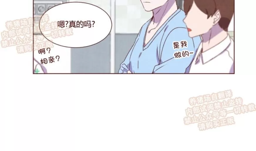 《嘘 孩子会醒来》漫画最新章节 第18话 免费下拉式在线观看章节第【22】张图片