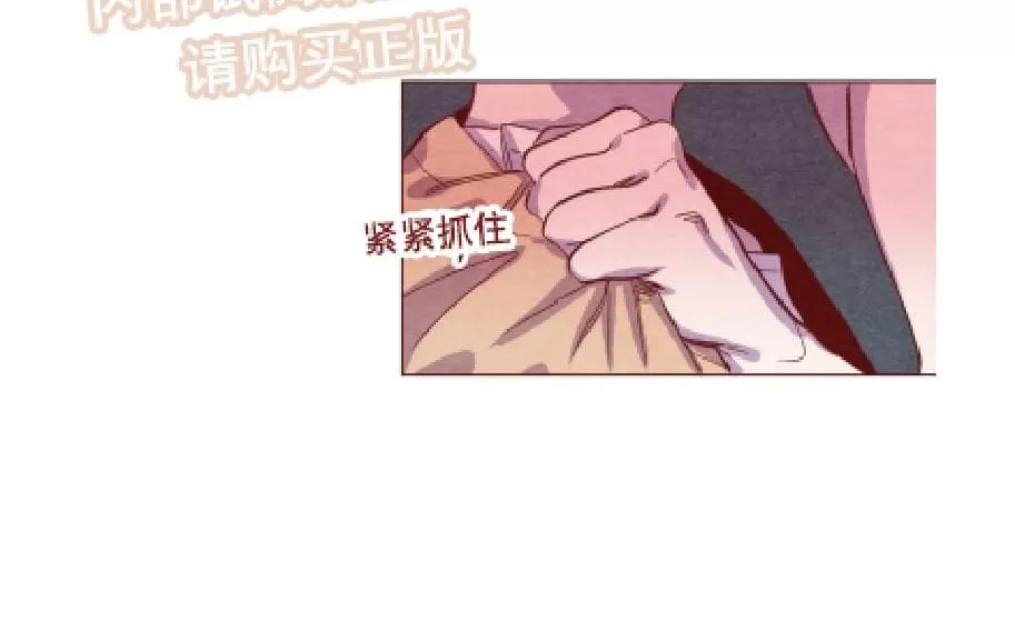 《嘘 孩子会醒来》漫画最新章节 第4话 免费下拉式在线观看章节第【21】张图片