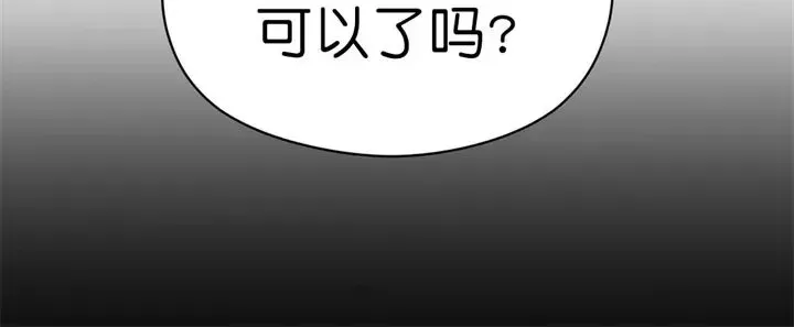 《孱弱链接/脆弱的纽带》漫画最新章节第03话免费下拉式在线观看章节第【22】张图片