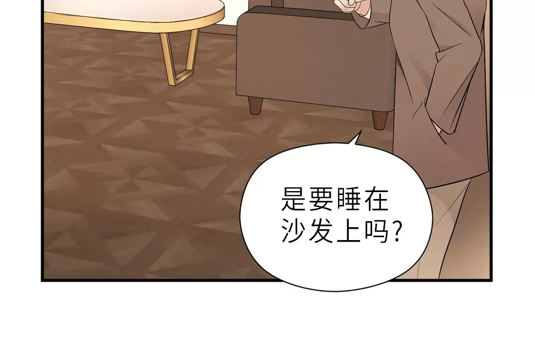 《孱弱链接/脆弱的纽带》漫画最新章节第06话免费下拉式在线观看章节第【34】张图片