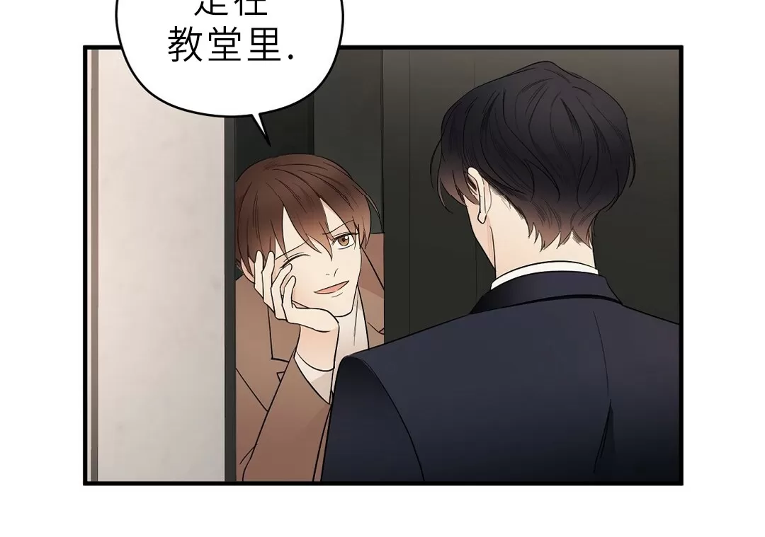 《孱弱链接/脆弱的纽带》漫画最新章节第06话免费下拉式在线观看章节第【12】张图片