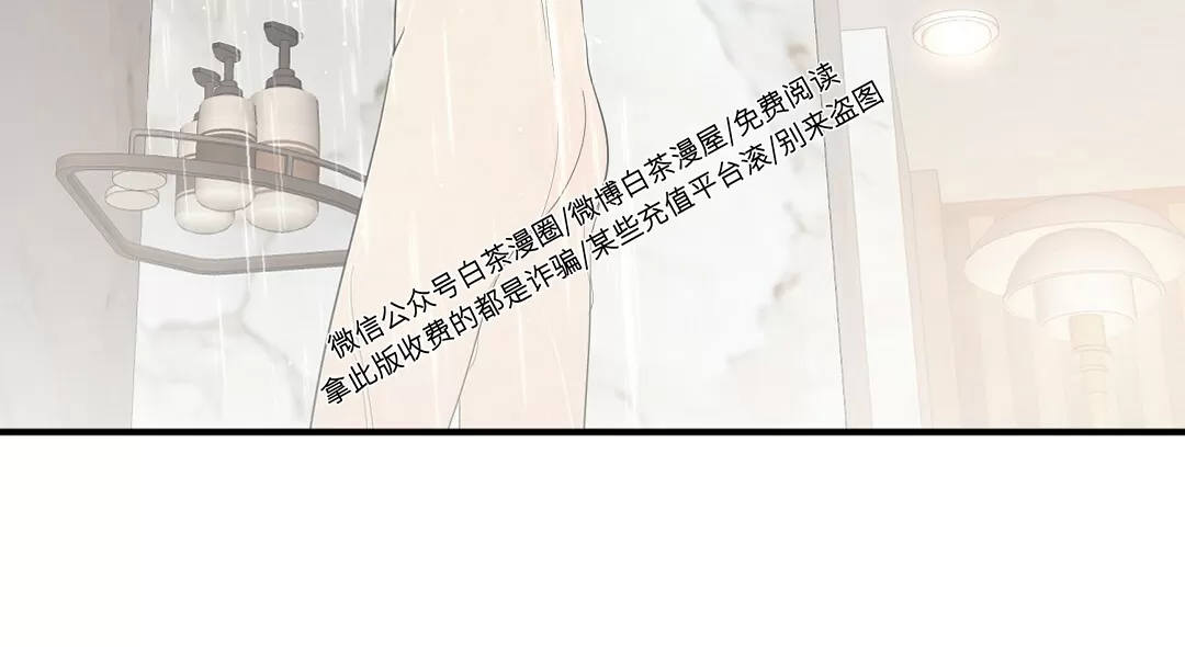 《孱弱链接/脆弱的纽带》漫画最新章节第07话免费下拉式在线观看章节第【2】张图片