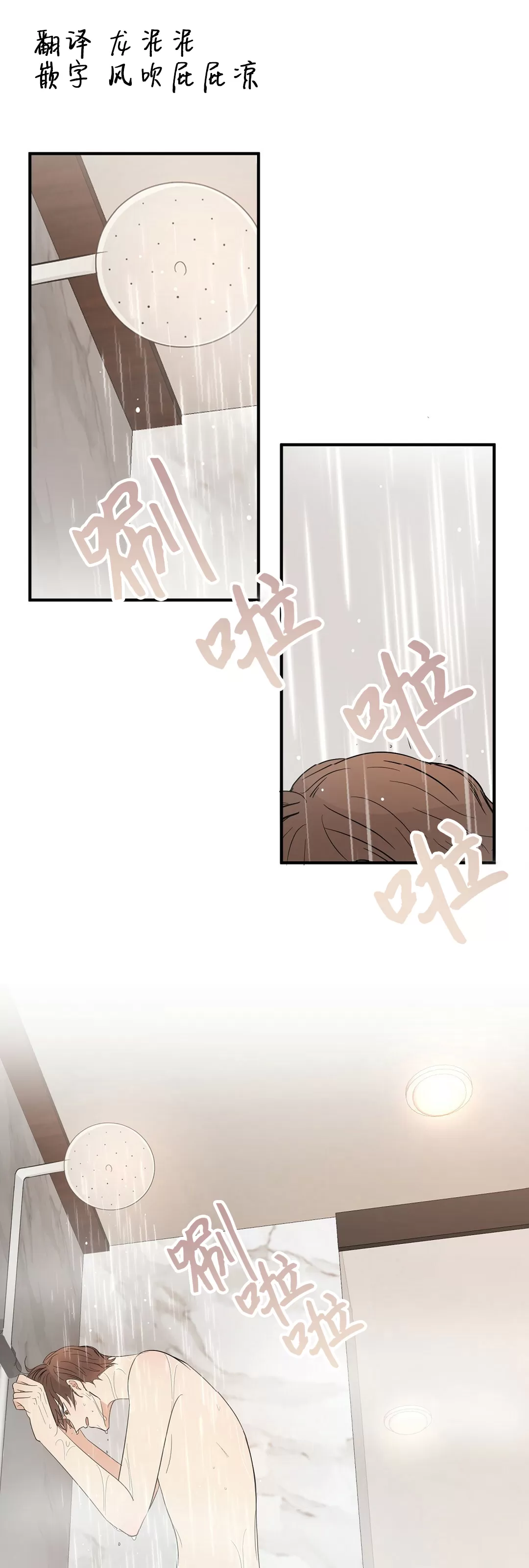 《孱弱链接/脆弱的纽带》漫画最新章节第07话免费下拉式在线观看章节第【1】张图片