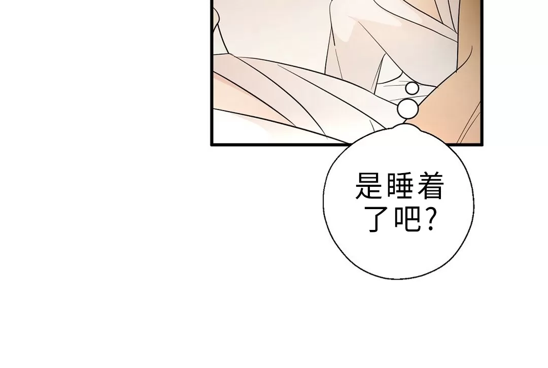 《孱弱链接/脆弱的纽带》漫画最新章节第08话免费下拉式在线观看章节第【12】张图片