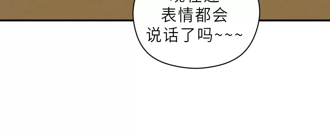 《孱弱链接/脆弱的纽带》漫画最新章节第08话免费下拉式在线观看章节第【35】张图片