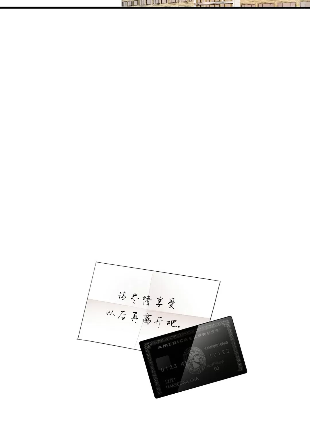 《孱弱链接/脆弱的纽带》漫画最新章节第08话免费下拉式在线观看章节第【19】张图片