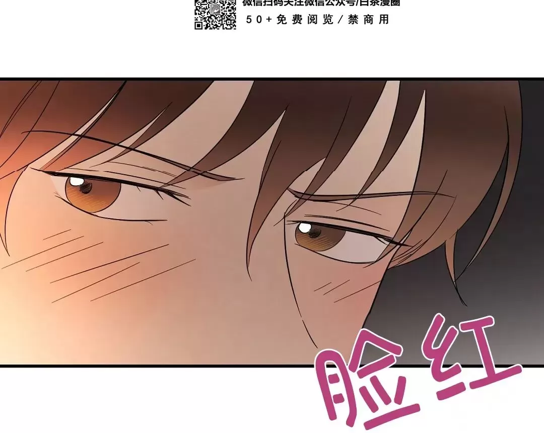 《孱弱链接/脆弱的纽带》漫画最新章节第10话免费下拉式在线观看章节第【24】张图片