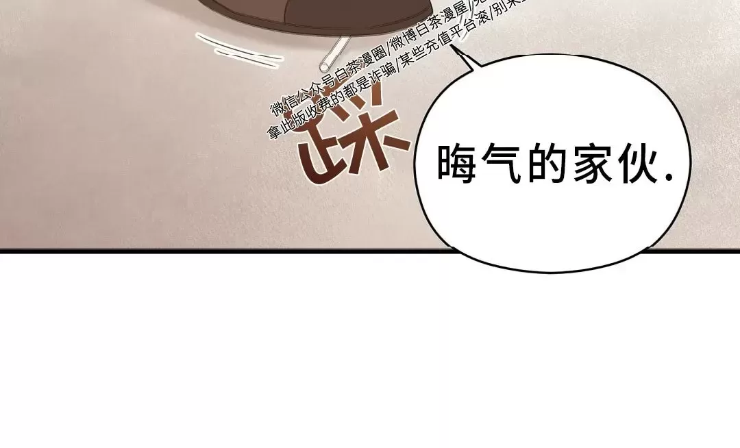 《孱弱链接/脆弱的纽带》漫画最新章节第10话免费下拉式在线观看章节第【6】张图片