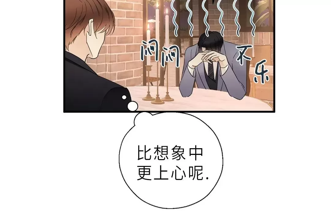 《孱弱链接/脆弱的纽带》漫画最新章节第10话免费下拉式在线观看章节第【28】张图片