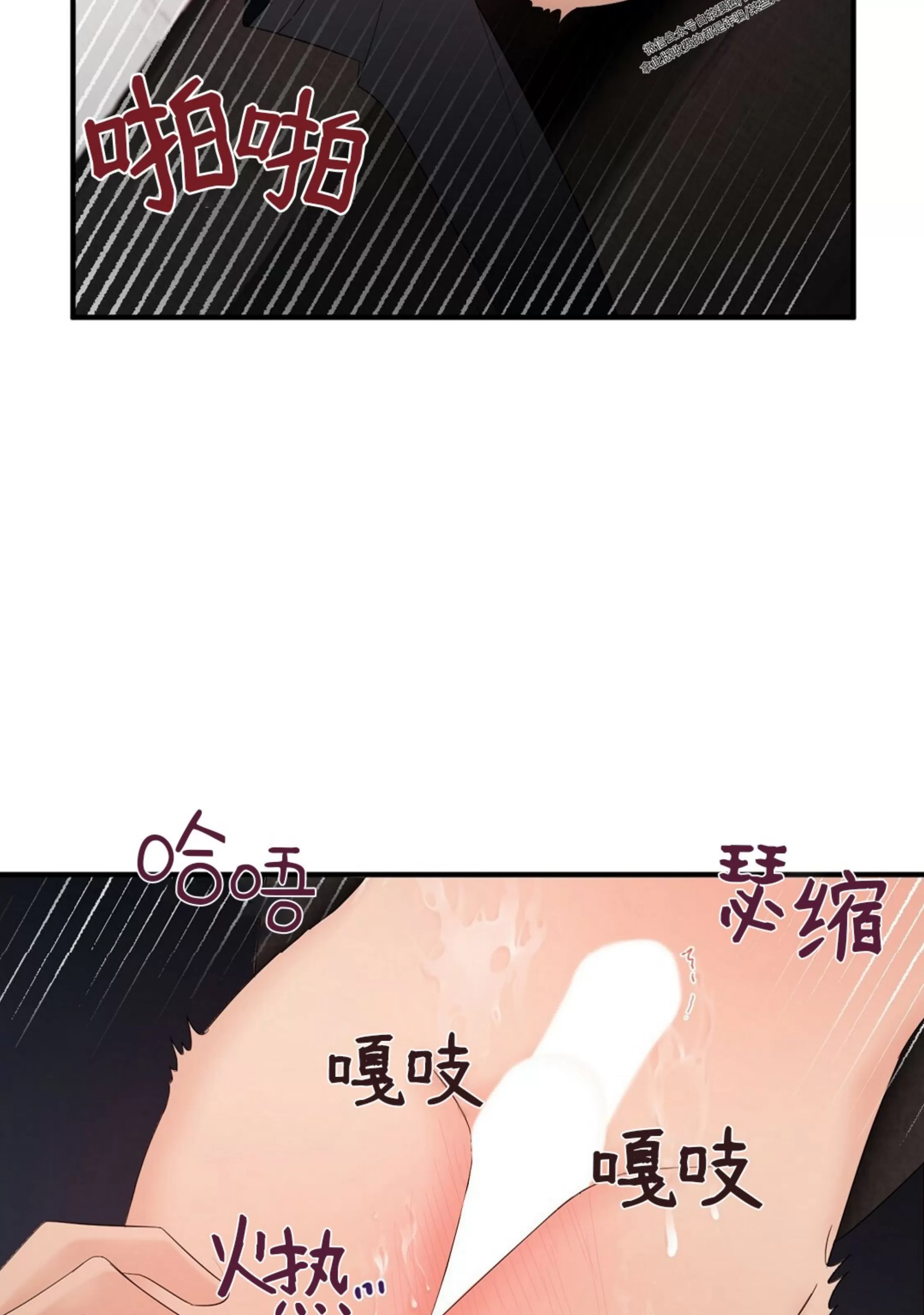 《孱弱链接/脆弱的纽带》漫画最新章节第14话免费下拉式在线观看章节第【18】张图片