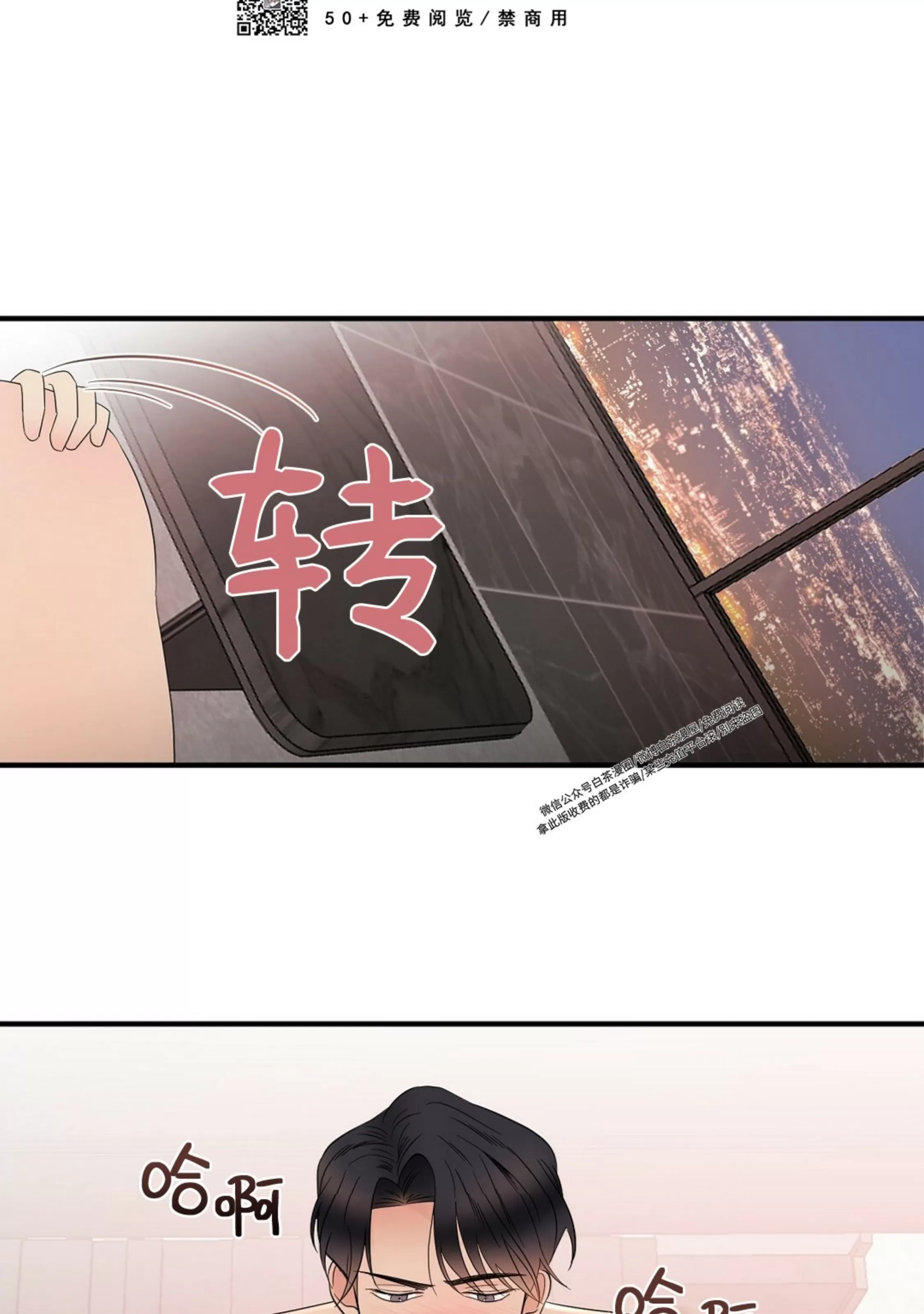 《孱弱链接/脆弱的纽带》漫画最新章节第14话免费下拉式在线观看章节第【12】张图片