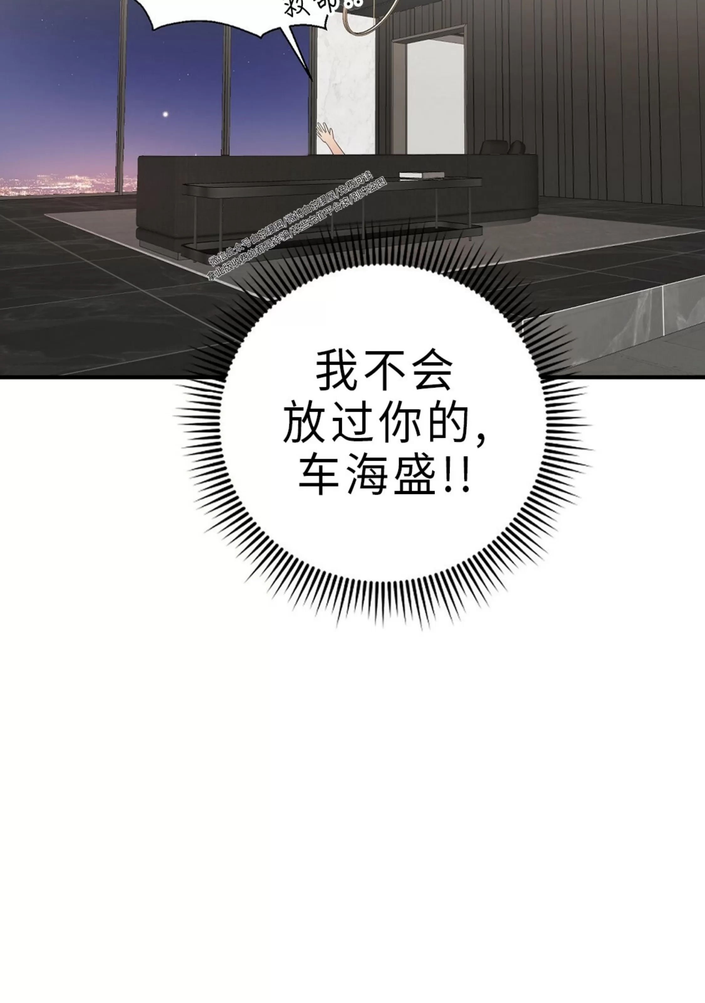 《孱弱链接/脆弱的纽带》漫画最新章节第14话免费下拉式在线观看章节第【46】张图片