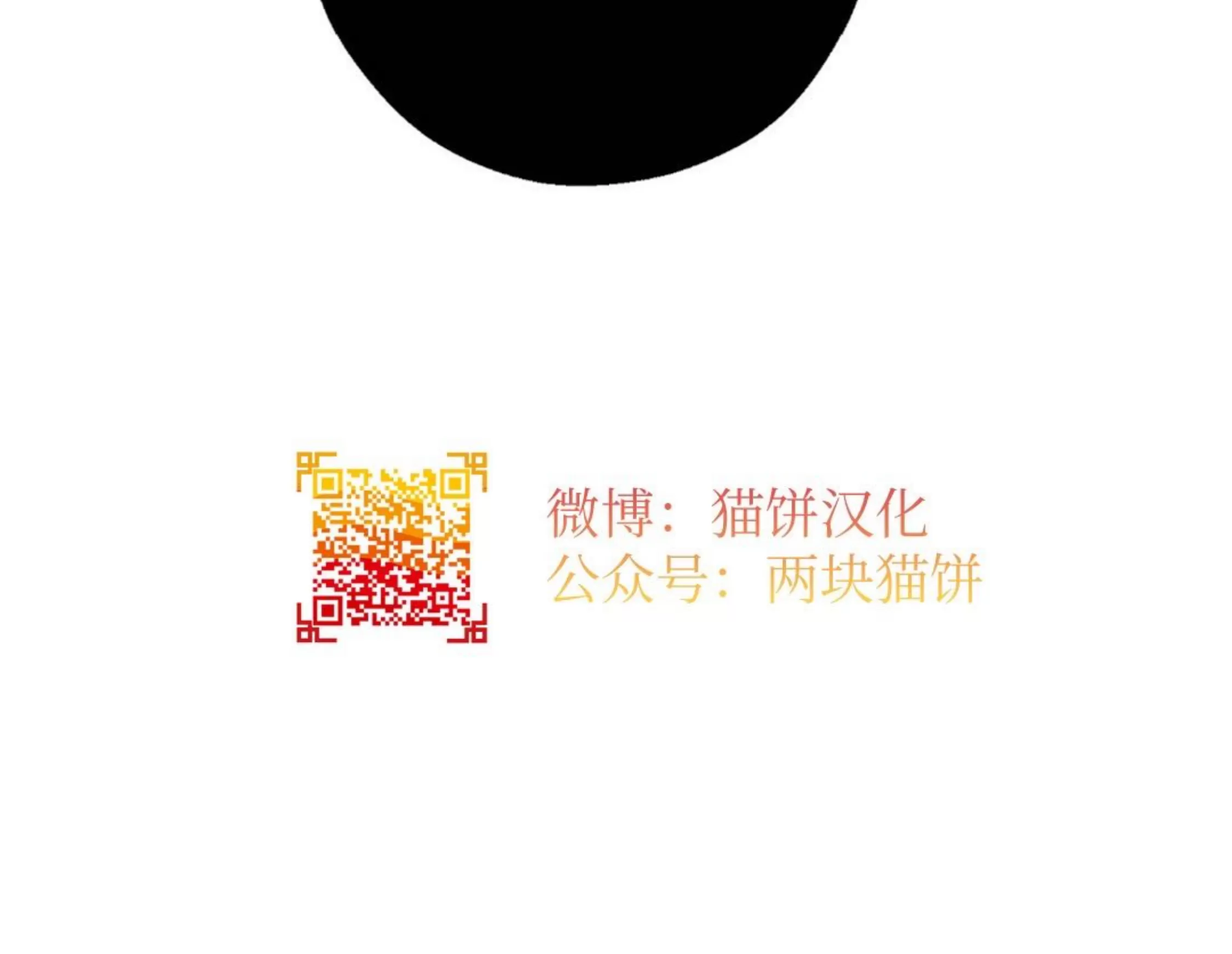 《孱弱链接/脆弱的纽带》漫画最新章节第21话免费下拉式在线观看章节第【64】张图片