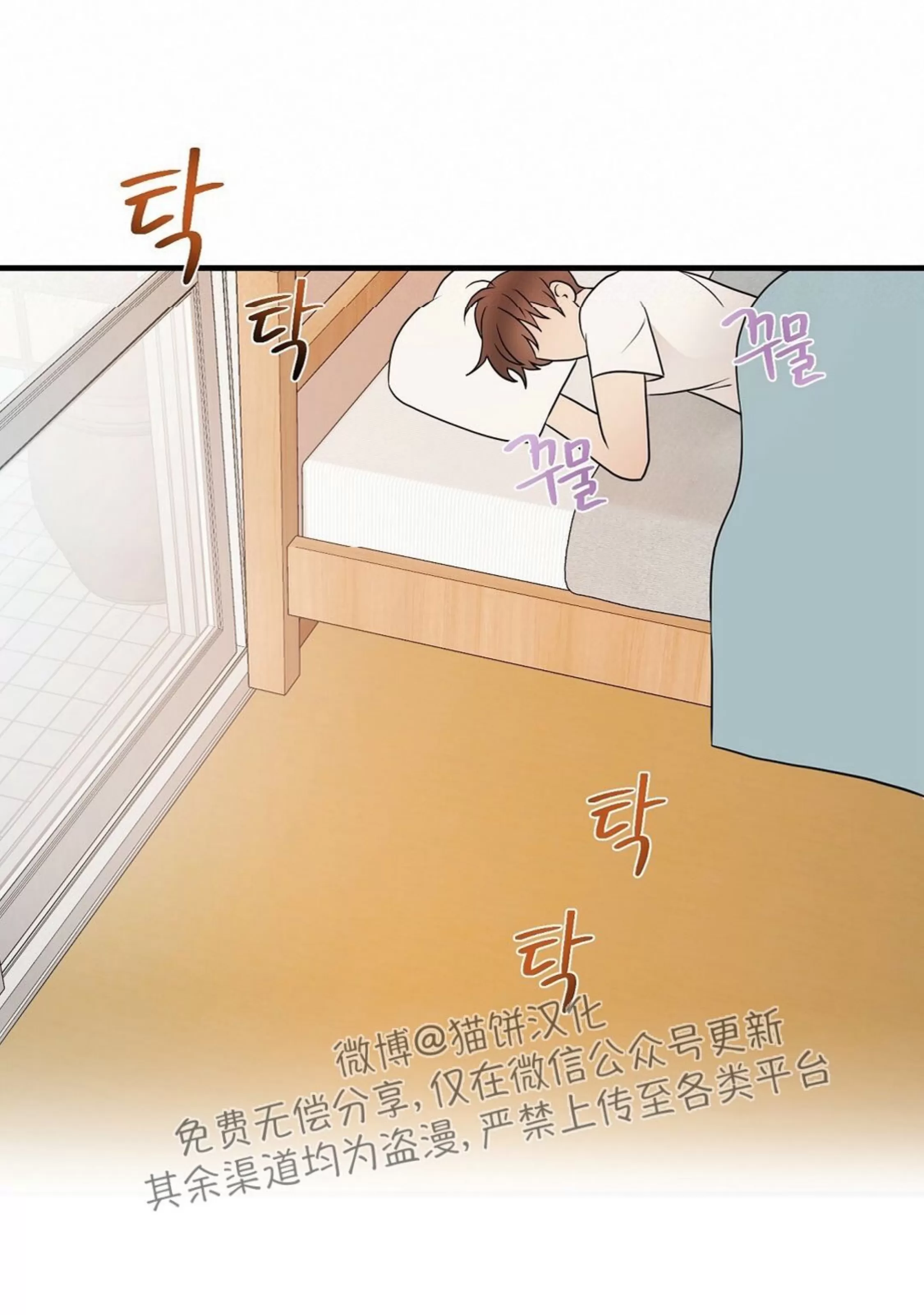 《孱弱链接/脆弱的纽带》漫画最新章节第29话免费下拉式在线观看章节第【11】张图片