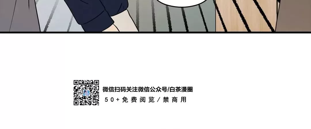 《孱弱链接/脆弱的纽带》漫画最新章节第30话免费下拉式在线观看章节第【43】张图片