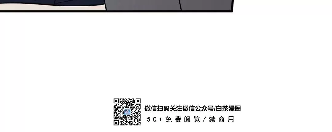 《孱弱链接/脆弱的纽带》漫画最新章节第30话免费下拉式在线观看章节第【33】张图片